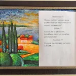 Kurtsafir Euro 12 Residence